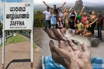 யாழில் சுற்றுலா பயணிகளுக்கு இடையூறாக யாசகம் செய்தோரை அகற்றிய பொலிசார்