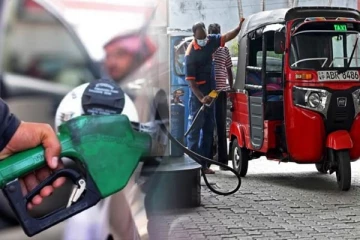 எரிபொருள் விலையை குறைப்பதாக மக்களை ஏமாற்றிய அரசாங்கம்