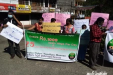 மஸ்கெலியாவில் நாளாந்த அடிப்படை சம்பளம் உள்ளிட்ட பல்வேறு கோரிக்கைகளை முன்வைத்து போராட்டம்