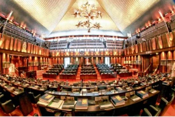 2024ஆம் ஆண்டுக்கான முதலாவது நாடாளுமன்ற அமர்வு நாளை