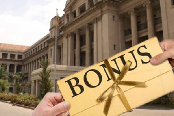 அரச நிறுவன ஊழியர்களுக்கு வழங்கப்போகும் மேலதிக பணம் | Finance Ministry Issues Circular To Pay Bonuses