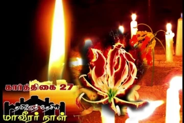கார்த்திகை - 27 என்ன செய்ய வேண்டும்...!