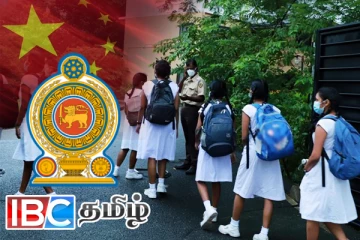 முழுத் தேவையையும் ஏற்ற சீனா: இலங்கைக்கு கிடைக்கவிருக்கும் பாரிய மானியம்