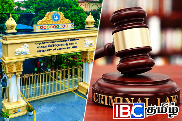 யாழ் பல்கலை மாணவர்கள் 19 பேருக்கு விளக்கமறியல் | 19 Jaffna University Students Remanded Again யாழ் பல்கலை மாணவர்கள் 19 பேருக்கு விளக்கமறியல் | 19 Jaffna University Students Remanded Again