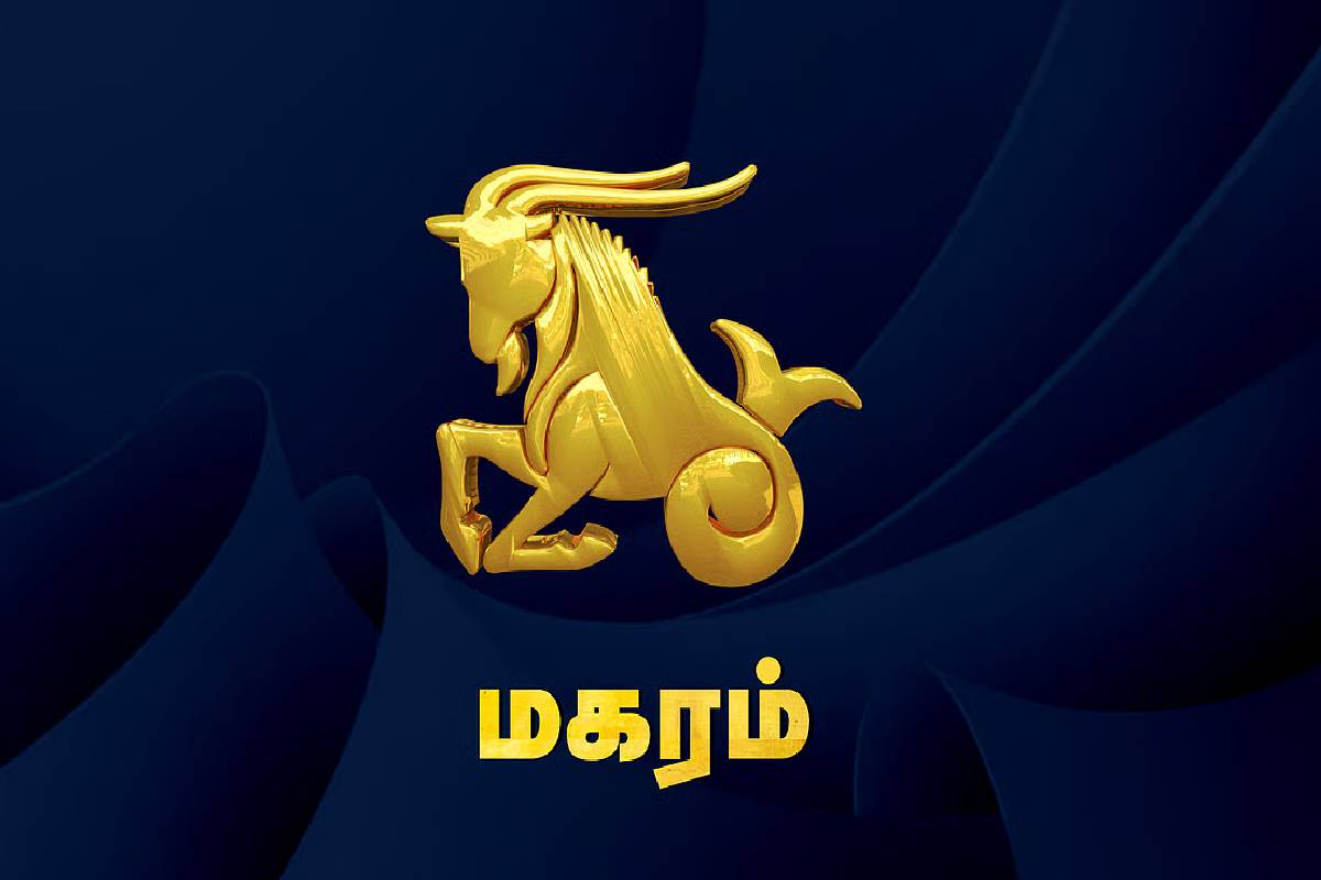 அபூர்வமான நாக பஞ்சமி: இந்த ராசிகளின் வாழ்க்கையில் வரப்போகும் அதிரடி மாற்றங்கள்! | Naga Panchami 2026 Zodiacs Who Get Huge Luck அபூர்வமான நாக பஞ்சமி: இந்த ராசிகளின் வாழ்க்கையில் வரப்போகும் அதிரடி மாற்றங்கள்! | Naga Panchami 2026 Zodiacs Who Get Huge Luck