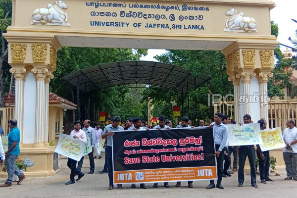யாழ் பல்கலை ஆசிரியர் சங்கம் வீதிக்கிறங்கி போராட்டம் | Government University Lecturers Strike Today