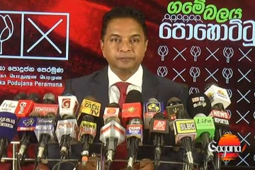 බොරුවෙන් අනිත් අයට වෛර කිරීමෙන් රට හදන්න බැහැ - සාගරගෙන් ආණ්ඩුවට චෝදනාවක්