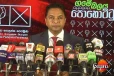 බොරුවෙන් අනිත් අයට වෛර කිරීමෙන් රට හදන්න බැහැ - සාගරගෙන් ආණ්ඩුවට චෝදනාවක්