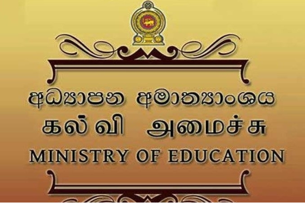 6 ஆம் வகுப்பு பாடப்புத்தக பொருத்தமற்ற இணையதளம் - கல்வி அமைச்சிடம் அறிக்கை | 6Th Grade Textbook Controversy Ministry Of Edu