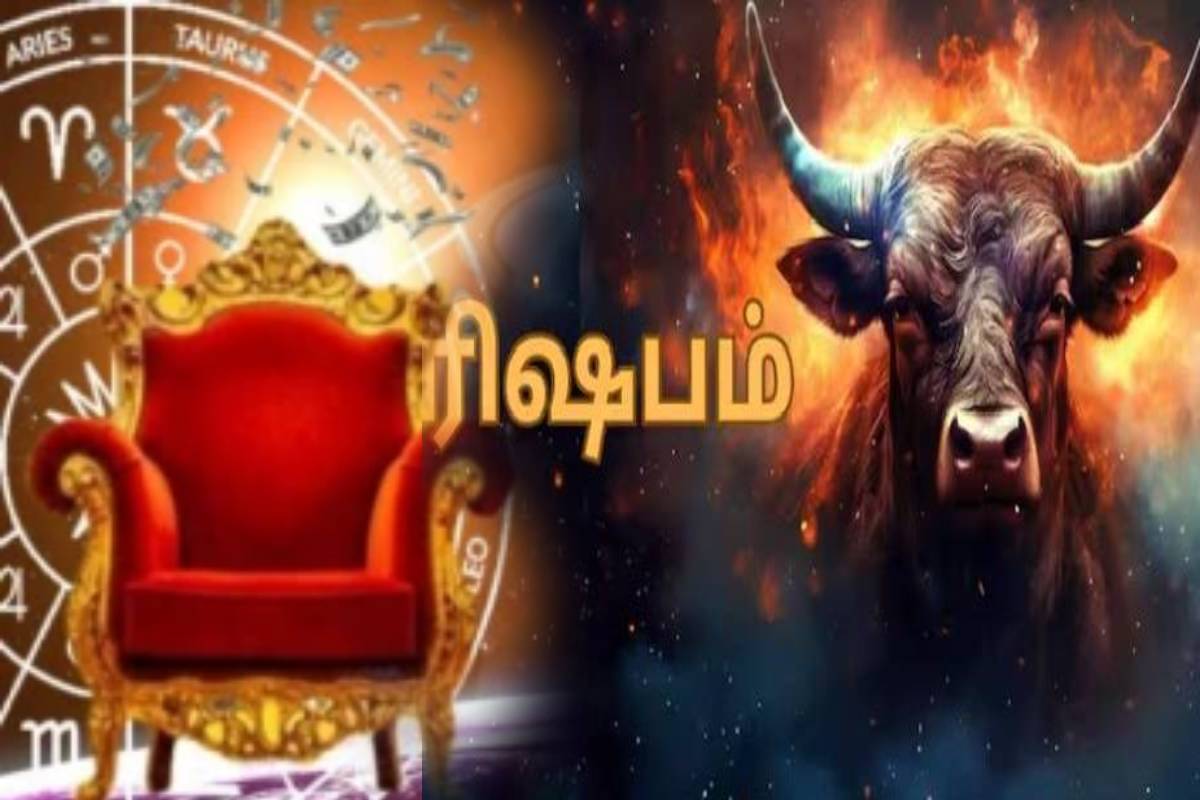 இந்த ராசியினர் கூட இருந்தா ரிஷபத்துக்கு வெற்றி உறுதி! காரணம் இது தான் | These Zodiac Signs Are Perfect Partners Rishabam இந்த ராசியினர் கூட இருந்தா ரிஷபத்துக்கு வெற்றி உறுதி! காரணம் இது தான் | These Zodiac Signs Are Perfect Partners Rishabam