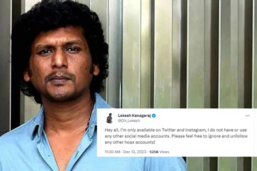 வெளியான ஆபாச வீடியோ..!! பதறிப்போன லோகேஷ் கனகராஜின் Statement...!