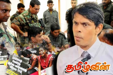 தமிழ் அரசியல் கைதிகளின் விடுவிப்புக்கு தடையாகியுள்ள அர்ச்சுனா!