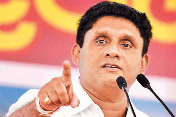 நாட்டின் பொறுப்பை ஒப்படைத்தால்..! வளமான இலங்கை மலரும் - சஜித் | System Change Sri Lanka Sajith Develop Country