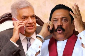 மொட்டு கட்சியின் ஜனாதிபதி வேட்பாளர் ரணில்...! வெளியான தகவல்