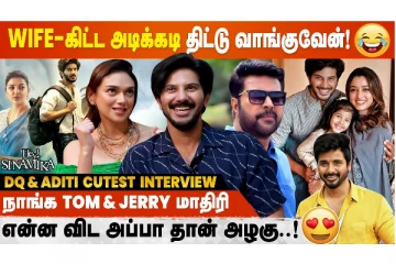 சிவகார்த்திகேயன் கிட்ட முதல் தடவ பேசுறதுக்கே பயந்தேன் - Dulquer and Aditi Interview