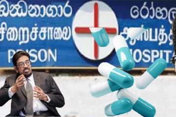 இந்திய மருந்துகளை புறக்கணித்து சிங்கப்பூர் மருந்து கேட்கும் கெஹலிய