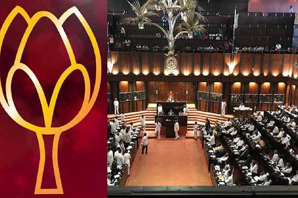பொதுஜன பெரமுனவின் முக்கிய தீர்மானம் - பலரை கட்சியிலிருந்து நீக்க நடவடிக்கை | Srilanka Political Crisis Pothujana Peramuna