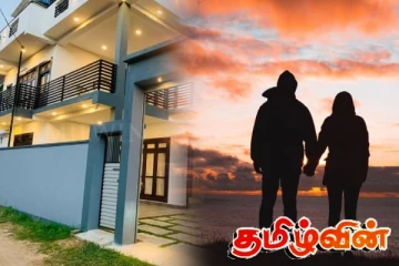 குடும்பம் ஒன்றின் ஆடம்பர வீடு அதிரடியாக பறிமுதல் - விசாரணையில் வெளியான அதிர்ச்சித் தகவல்