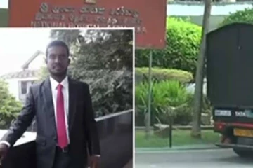 கைது செய்யப்பட்ட உதவி முகாமையாளர் உயிரிழப்பு; விசேட விசாரணை ஆரம்பம் !