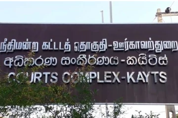 யாழில் வன்புணர்விற்கு உட்படுத்தப்பட்டுள்ள சுற்றுலா பயணி: நீதிமன்றம் பிறப்பித்துள்ள உத்தரவு
