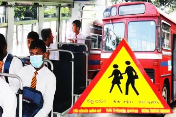 பாடசாலை மாணவர்களை ஏற்றிச் செல்லும் பேருந்துகள் குறித்து விசேட தீர்மானம்