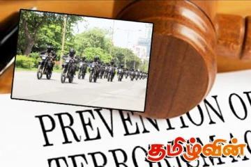 புதிய பயங்கரவாத எதிர்ப்புச் சட்டமூலம் தொடர்பில் முக்கிய அறிவிப்பு