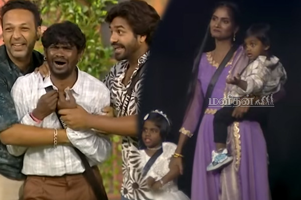 Bigg Boss: அடுத்தடுத்து உள்ளே வரும் உறவினர்கள்... கண்ணீரில் மூழ்கிய பிக்பாஸ் வீடு | Tamil Bigg Boss 9 Visit Contestant Relation