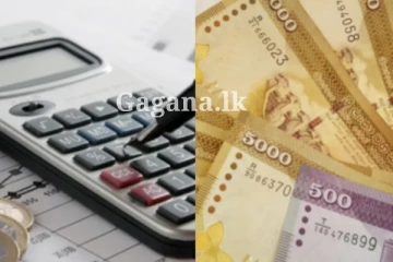 ගිණුමකට 15%ක ඉහළ පොළියක්?.