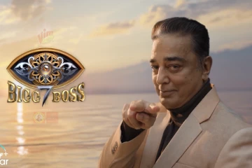 வெளியானது பிக் பாஸ் 7ம் சீசன் ப்ரோமோ.. நடுக்கடலில் நிற்கும் கமல்