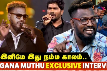ரஞ்சித் அண்ணன் ஒரு புரட்சியின் வழிகாட்டி