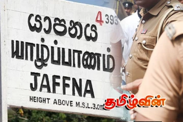 யாழில் தவறான முடிவெடுத்து யுவதி ஒருவர் உயிர்மாய்ப்பு!