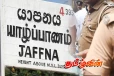 யாழில் தவறான முடிவெடுத்து யுவதி ஒருவர் உயிர்மாய்ப்பு!