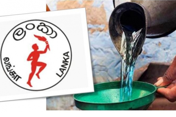 மண்ணெண்ணெய் நெருக்கடிக்கு கிட்டியது தீர்வு - அமைச்சர் வெளியிட்ட தகவல் - ஐபிசி தமிழ்