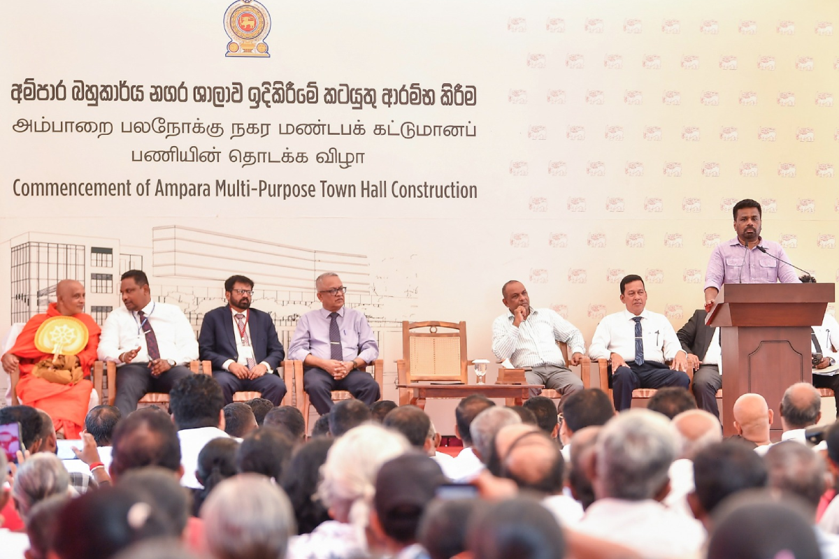 2027இல் இலங்கையில் நடக்கவுள்ள வரலாற்றுச் சிறப்பு நடவடிக்கை.. ஜனாதிபதி வெளியிட்ட தகவல் | Treasury 2 000 Bn Capital Expenditure 2027 Anura