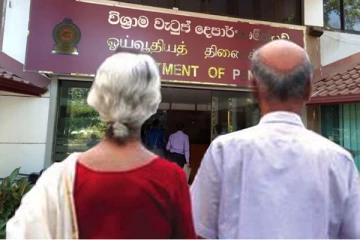 வங்கிகளில் வைப்பு செய்யப்பட்டுள்ள ஜூலை ஓய்வூதியம்