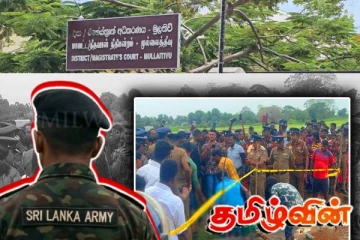 முத்தையன் கட்டில் இளைஞன் கொலை விவகாரம்! இராணுவத்தினருக்கு பிணையில் செல்ல அனுமதி