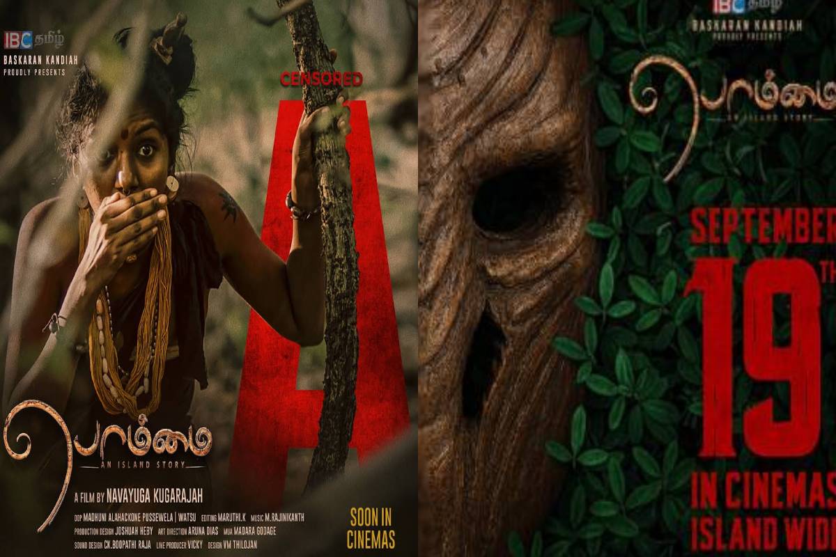 சர்வதேச அளவில் விருதுகளை குவிக்கும் பொம்மை திரைப்படம் | Pommai Film That Is Winning International Awards