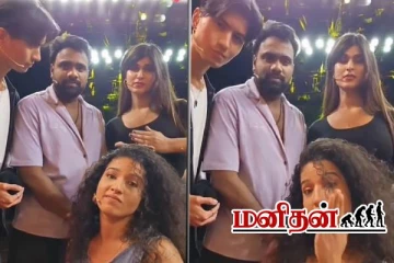 மீண்டும் கூடிய பிக்பாஸ் 9 கூட்டணி.. யாரெல்லாம் இருக்காங்க பாருங்க