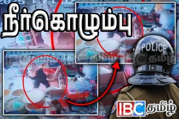 கணேமுல்ல சஞ்சீவவின் சீடரால் நடத்த திட்டமிடப்பட்ட துப்பாக்கி சூடு : வெளியான சிசிரிவி காணொளிகள்
