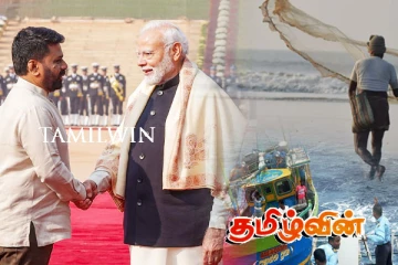 இந்திய கடற்றொழிலாளர்கள் வருகை குறித்து அநுர முன்வைத்த கருத்து: வடமாகாண கடற்றொழிலாளர் இணையம் அதிருப்தி