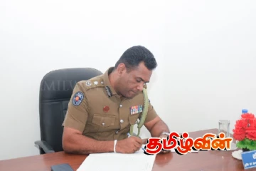 வடக்கு மாகாணத்திற்கு பிரதிப் பொலிஸ் மா அதிபர் நியமனம்