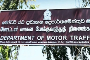 கிளிநொச்சி மாவட்ட மோட்டார் வாகன போக்குவரத்து பிரிவின் அறிவிப்பு!