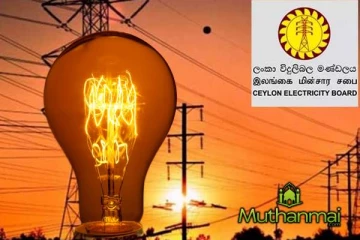 அதிகரிக்கவுள்ள மின் கட்டணம்