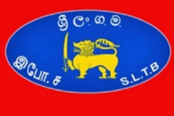 විශේෂ පිරිසකට ලංගමෙන් ඉන්ධන..