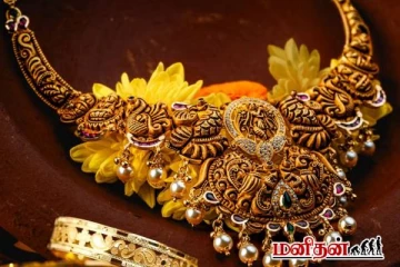 லட்சத்தை விட்டு இறங்கிய தங்கம் விலை - எதிர்கால நிலவரம் என்ன?