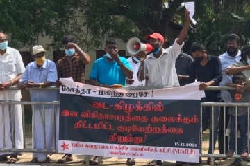 “அதிகார இனவெறியை தமிழர்கள் மீது காட்டாதே” - வவுனியாவில் பெருமெடுப்பில் முன்னெடுக்கப்பட்ட போராட்டம் (படங்கள்)