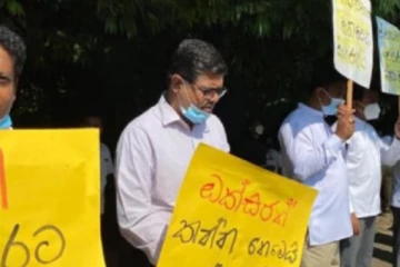 நாடாளுமன்ற வளாகத்தில் ஆர்ப்பாட்டம்