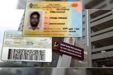 தேசிய அடையாள அட்டைகளில் ஏற்பட்டுள்ள பாரிய தவறு