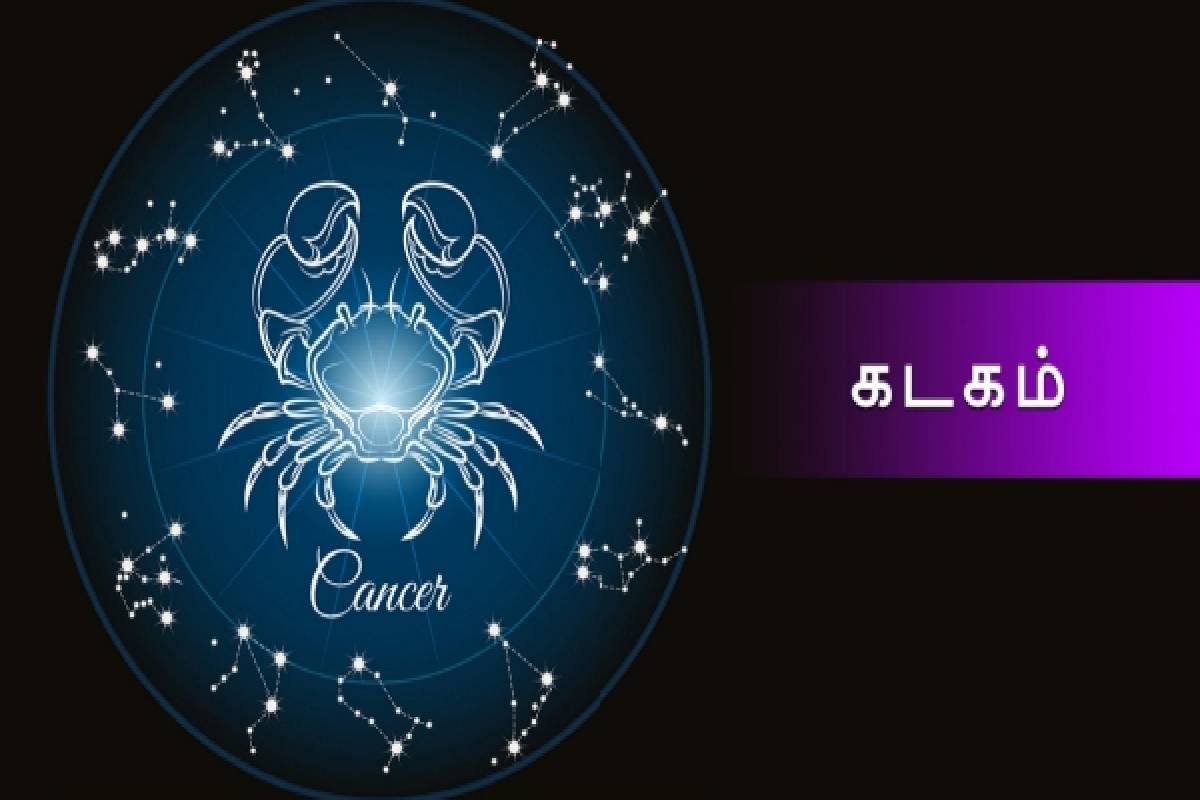 தமிழ் புத்தாண்டு சிறப்பு பலன்கள் 2026: வெற்றி மீது வெற்றிகளை குவிக்கப்போகும் கடகம்! | Tamil New Year 2026 Rasi Palan For Kadagam