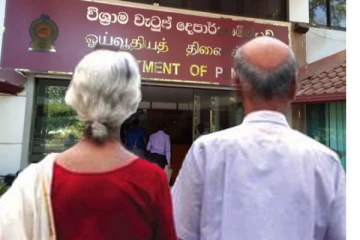 විශ්‍රාම වැටුපට මොකක් වෙයිද..දෙපාර්තමේන්තුව ගැන හදිසියේම ගත් අලුත් තීරණය..